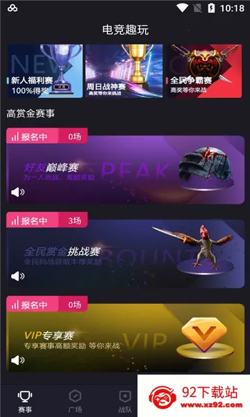 �羺Ȥ��v1.0.2 �ٷ������ͼ