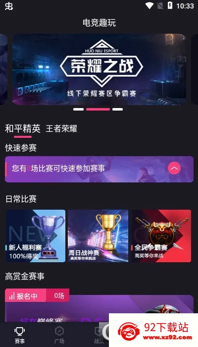 �羺Ȥ��v1.0.2 �ٷ������ͼ