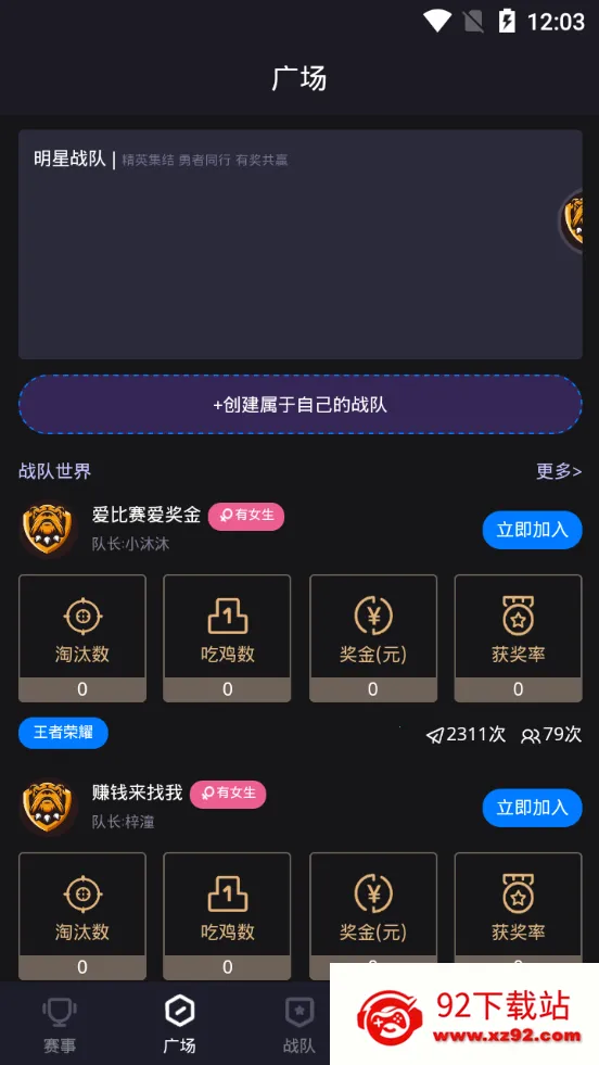 �羺Ȥ��v1.0.2 �ٷ������ͼ