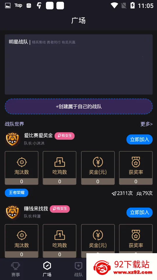 �羺Ȥ��v1.0.2 �ٷ������ͼ