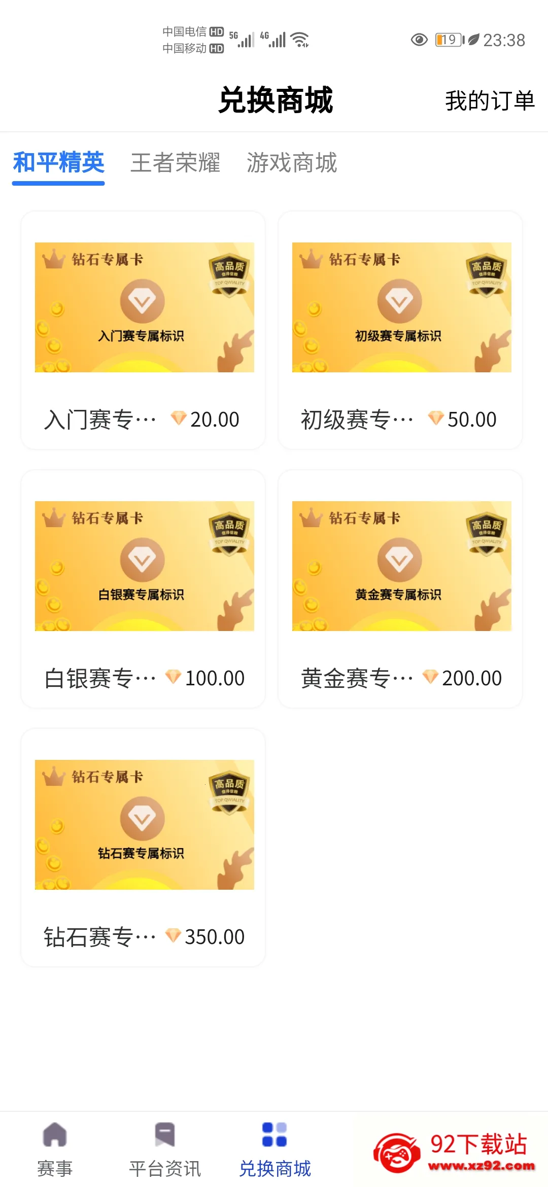 �羺Ȥ��v1.0.2 �ٷ������ͼ