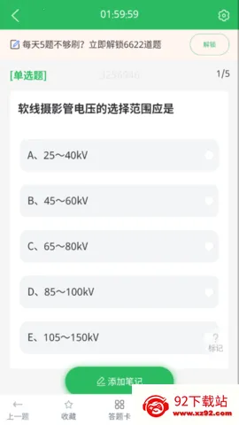 ���似ʿ����v3.6.0 ��׿���ͼ