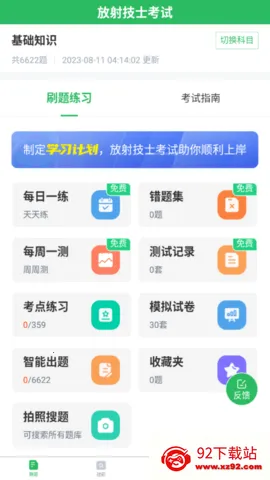 ���似ʿ����