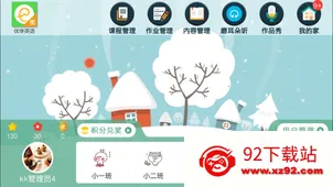 ��ѧ��v5.1.38.206060 �ٷ������ͼ