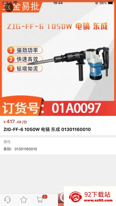 �������v1.7.7 ��Ѱ��ͼ