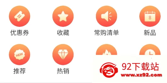 五金易批 五金易批