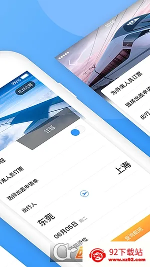 �컪����v3.62 �ٷ������ͼ
