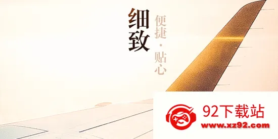 庆华天下 庆华天下