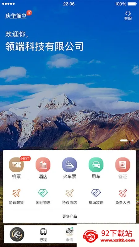 �컪����v3.62 �ٷ������ͼ