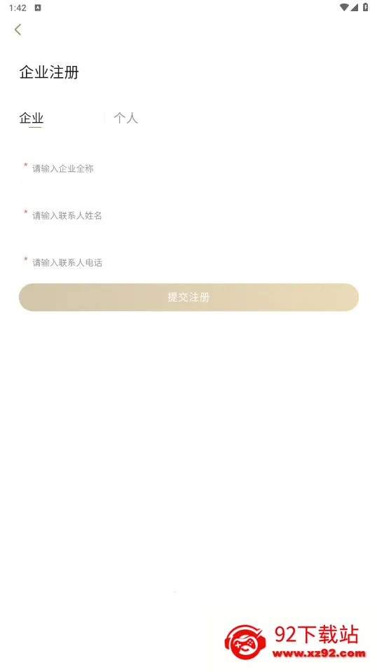 �컪����v3.62 �ٷ������ͼ