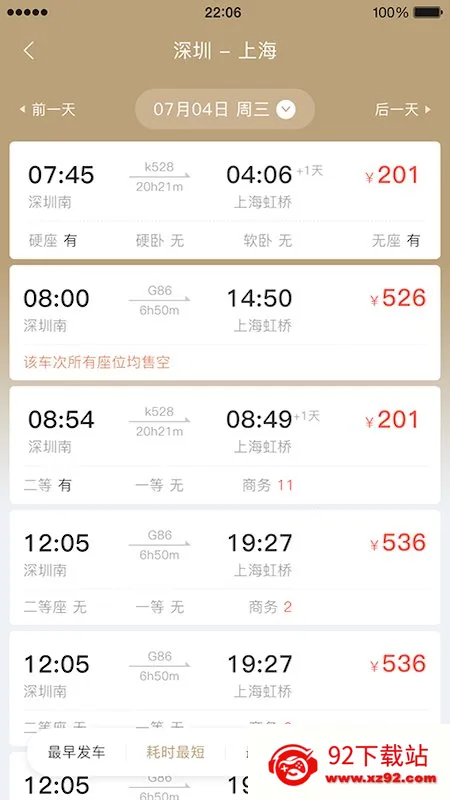 �컪����v3.62 �ٷ������ͼ