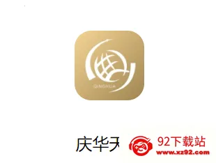庆华天下 庆华天下
