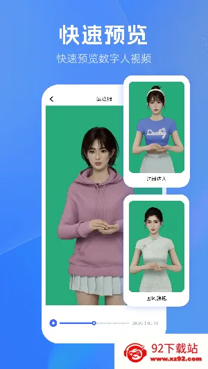 ���������v1.0.1.1 �ֻ����ͼ