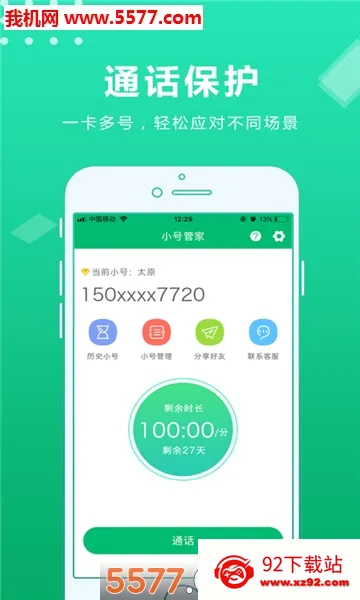��С��2026���°汾v4.3.2 �ֻ����ͼ