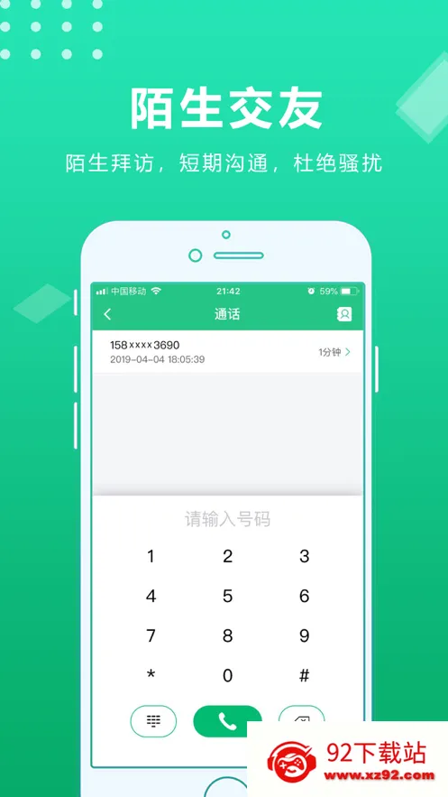 ��С��2026���°汾v4.3.2 �ֻ����ͼ