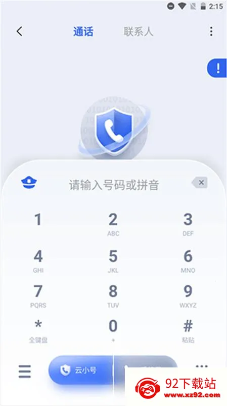 ��С��2026���°汾
