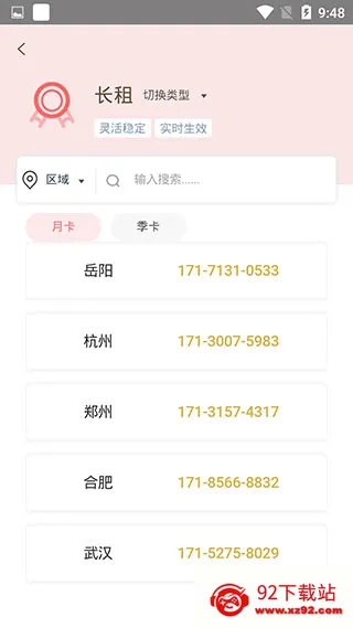 ��С��2026���°汾