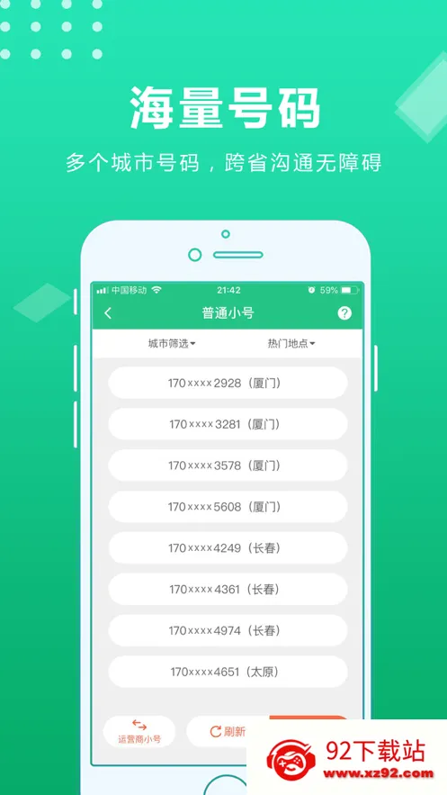 ��С��2026���°汾v4.3.2 �ֻ����ͼ