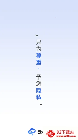 ��С��2026���°汾v4.3.2 �ֻ����ͼ
