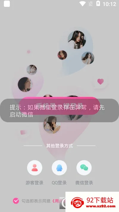 SikiѧԺv2.0.19.0 �ֻ����ͼ