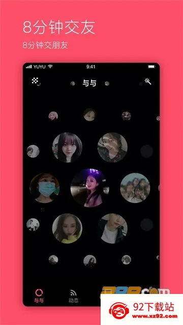 SikiѧԺv2.0.19.0 �ֻ����ͼ