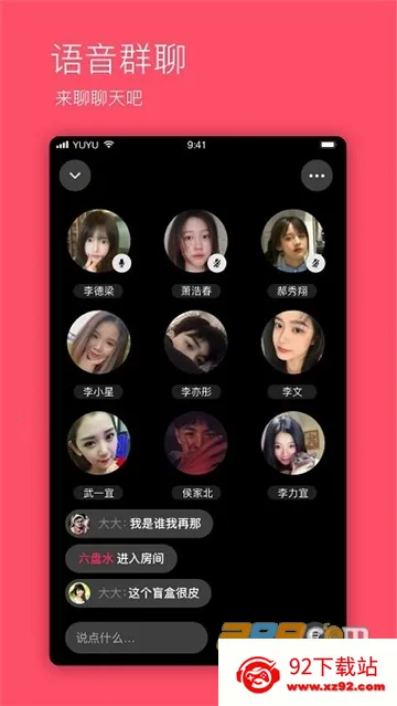 SikiѧԺv2.0.19.0 �ֻ����ͼ