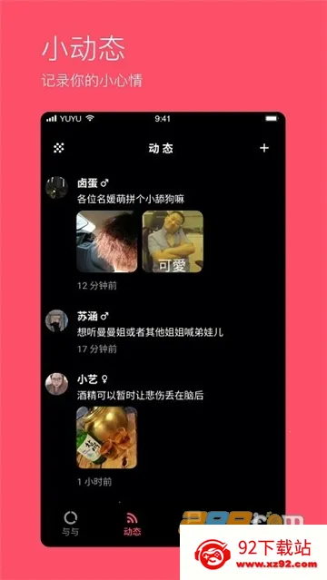 SikiѧԺv2.0.19.0 �ֻ����ͼ