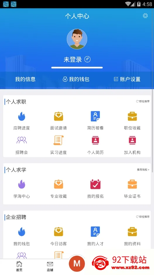 �Ȳ���2026�ٷ�����v20250224 ��׿���ͼ