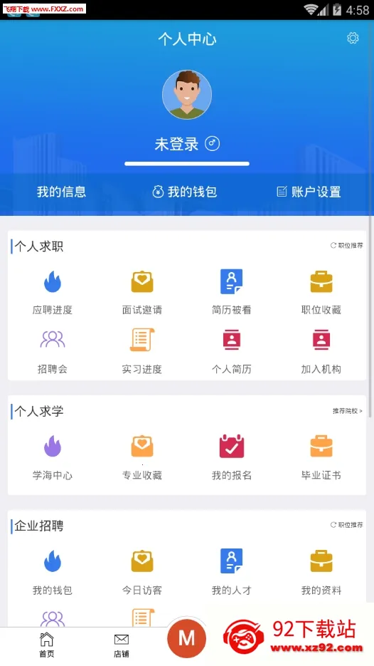 �Ȳ���2026�ٷ�����v20250224 ��׿���ͼ