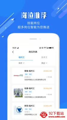 度才子2026官方正版 度才子2026官方正版