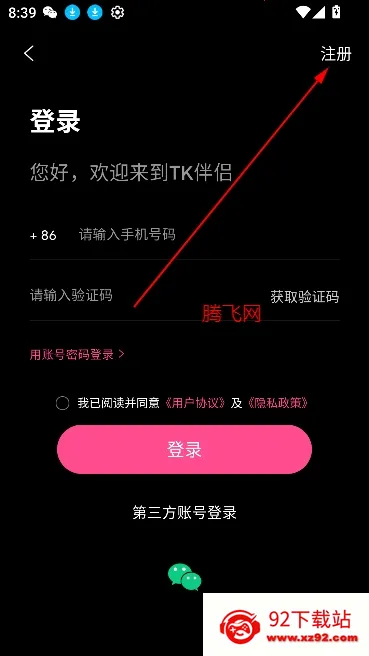TK���°�׿���ֻ���