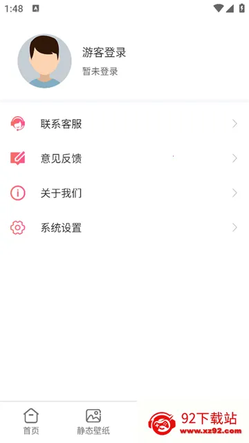 动态壁纸桌面2026官方最新版本 动态壁纸桌面2026官方最新版本