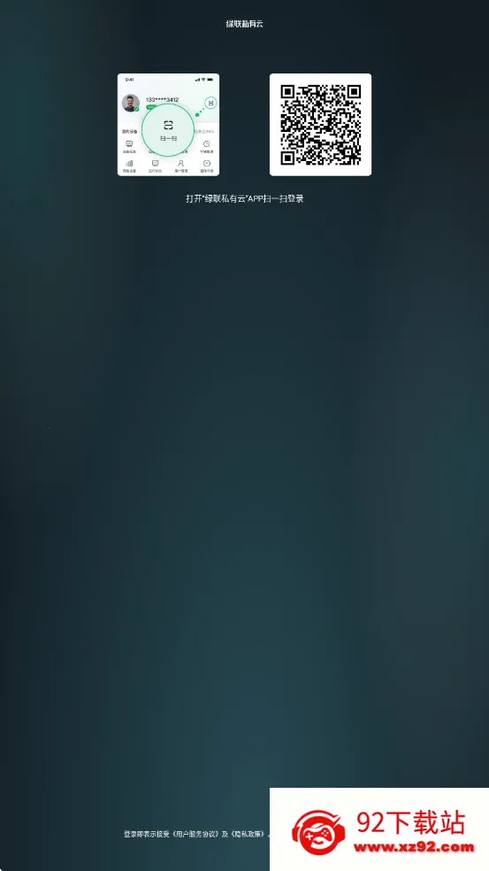 ����˽����v5.2.0 ��Ѱ��ͼ