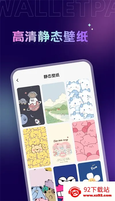 Ĵָ��ֽ��׿���ֻ���