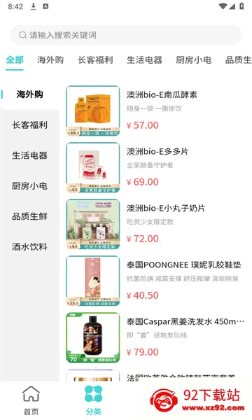 ����2026���°汾v1.3.0 ��Ѱ��ͼ