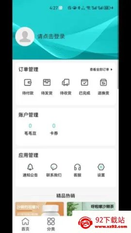 ����2026���°汾v1.3.0 ��Ѱ��ͼ