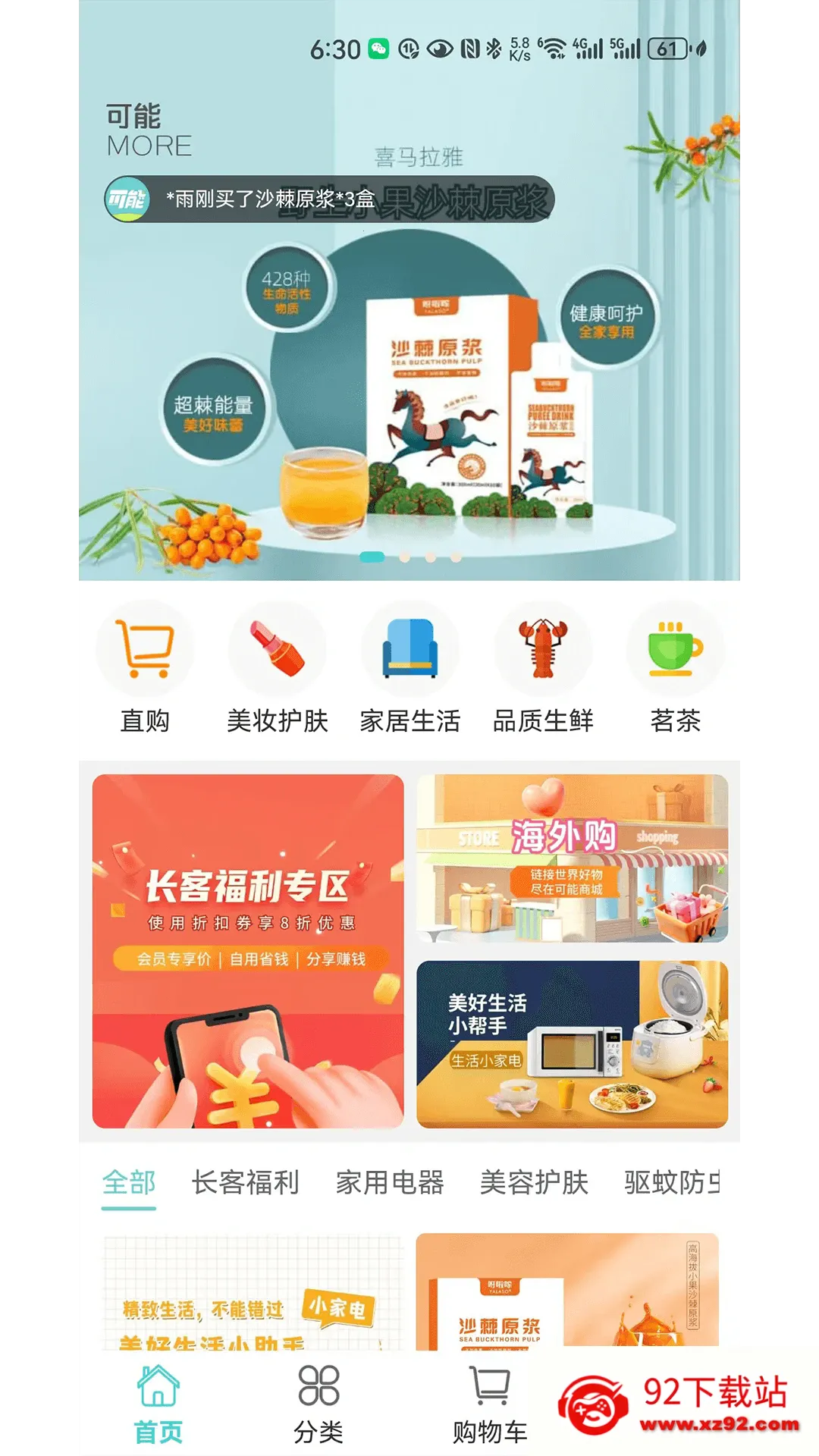 ����2026���°汾v1.3.0 ��Ѱ��ͼ