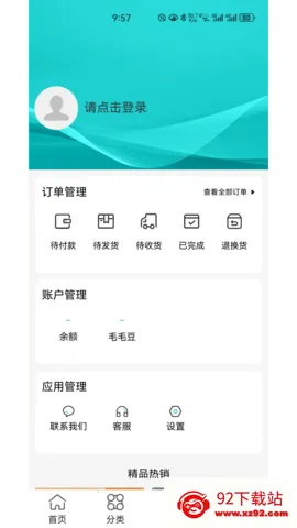 ����2026���°汾v1.3.0 ��Ѱ��ͼ