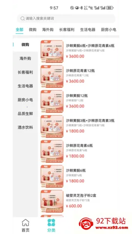 ����2026���°汾v1.3.0 ��Ѱ��ͼ