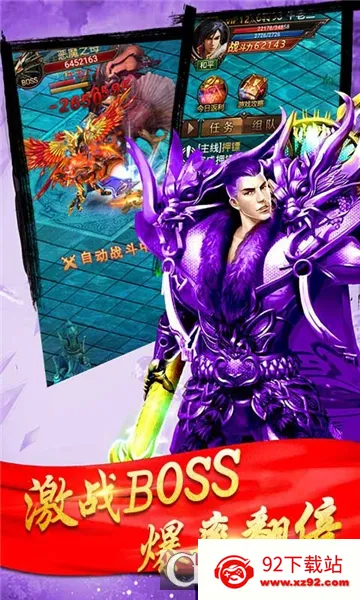 ��������2026���ذ�װv9.4 �ٷ������ͼ