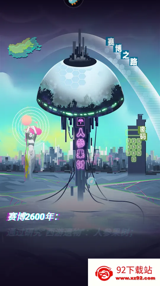 ��������v1.2.01 ��Ѱ��ͼ