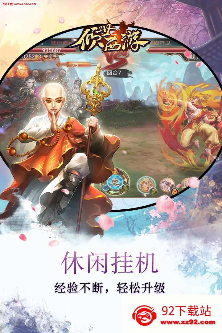 ��������v1.2.01 ��Ѱ��ͼ