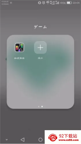 С���ҵ���׿���ֻ���