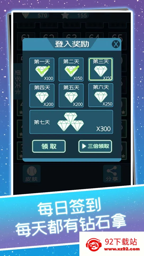 С���ҵ���׿���ֻ���v1.53 ��Ѱ��ͼ