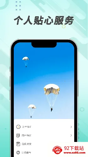 ��Ȥ���v1.2.0 ��׿���ͼ