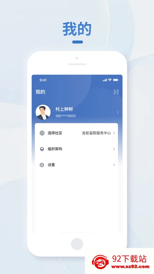 С�۹ܼ�v1.0.4 �ֻ����ͼ