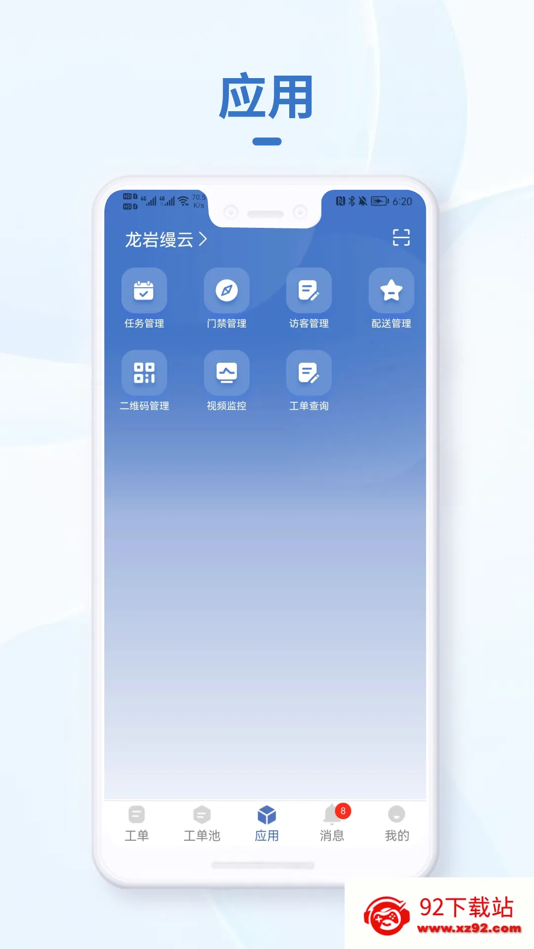 С�۹ܼ�v1.0.4 �ֻ����ͼ
