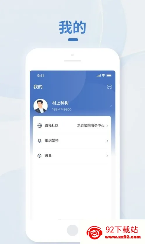 С�۹ܼ�v1.0.4 �ֻ����ͼ
