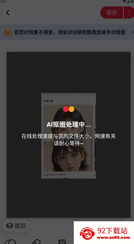 �����ͼv1.0.3 �ٷ������ͼ