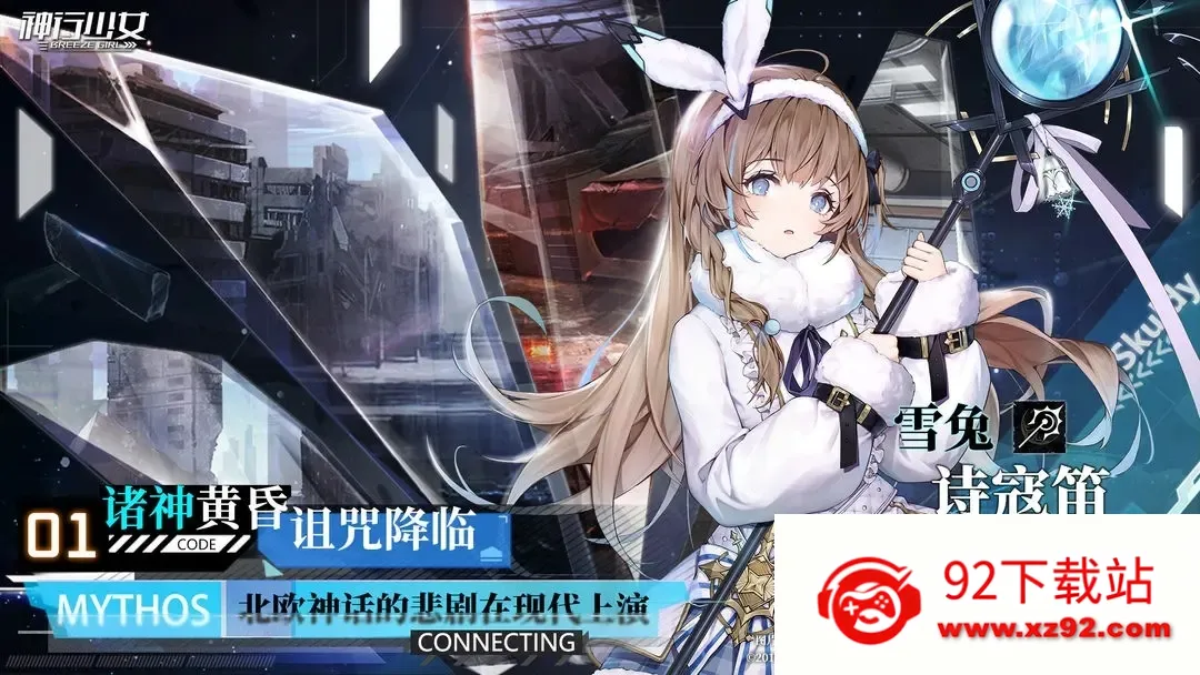 ������Ů2026�ٷ����°汾 1.375.9.267v1.375.9.267 ��׿���ͼ